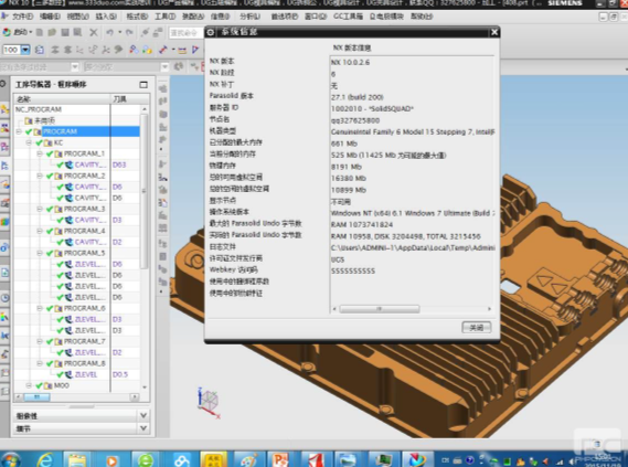 ug3d草图角度计算公式是什么?